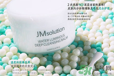 jmsolution水光卸妝膏怎么樣？jmsolution水光卸妝膏好用嗎？