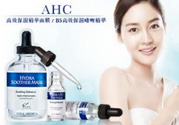 ahc面膜可以加熱嗎？ahc面膜可以熱敷嗎？