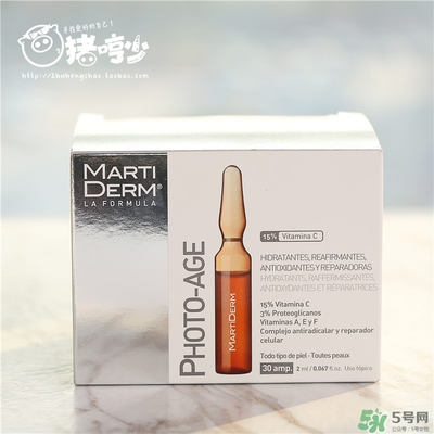 martiderm安瓶怎么用？martiderm安瓶使用方法