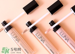 luna遮瑕液怎么用？luna露娜遮瑕液使用方法