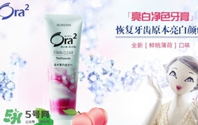 ora2牙膏和獅王哪個好？ora2牙膏和獅王牙膏對比