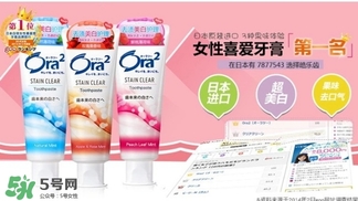 ora2牙膏和獅王哪個好？ora2牙膏和獅王牙膏對比