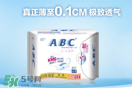 abc薄荷衛(wèi)生巾好嗎？abc清涼型衛(wèi)生巾好嗎？