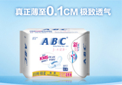 abc衛(wèi)生巾上面的藍芯有什么作用？abc衛(wèi)生巾上藍條的作用