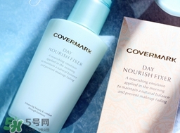 covermark傲麗隔離怎么樣？covermark水瀅隔離好用嗎？