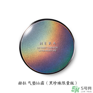 HERA赫拉氣墊bb霜孕婦可以用嗎？赫拉氣墊bb霜哺乳期能用嗎