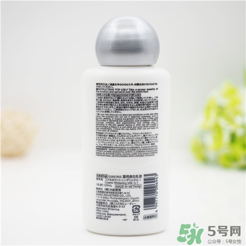 大創(chuàng)美白乳液怎么樣？大創(chuàng)美白乳液好用嗎？