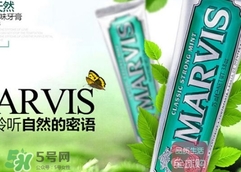 marvis牙膏多少錢？marvis牙膏價(jià)格