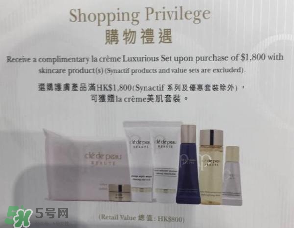 去香港買什么護膚品好？去香港買什么化妝品好