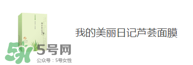 屈臣氏有哪些值得買(mǎi)的_屈臣氏哪些產(chǎn)品值得買(mǎi)