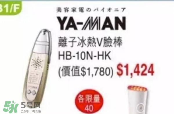 去香港買什么護膚品好？去香港買什么化妝品好