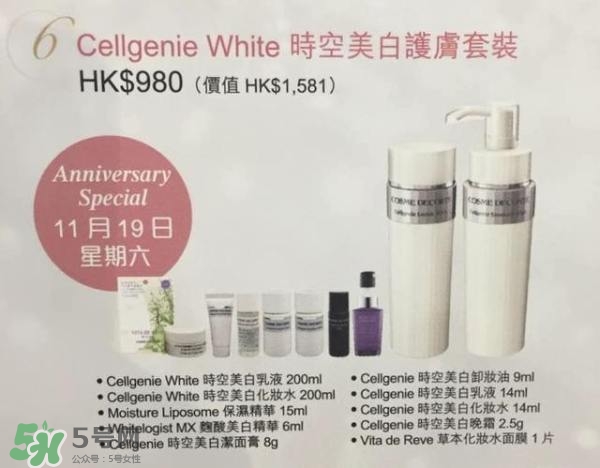 去香港買什么護膚品好？去香港買什么化妝品好