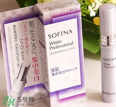 sofina淡斑筆怎么用？蘇菲娜淡斑筆使用方法