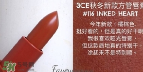 3ce116適合黃皮嗎？3ce口紅116適合什么膚色？