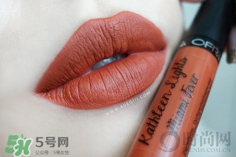 kylie cosmetics口紅pumpkin色號(hào)試色