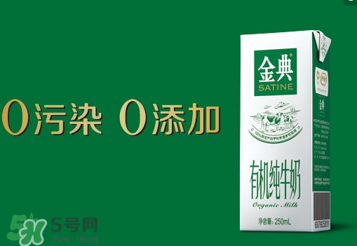 金典有機奶保質(zhì)期是多久？金典有機奶保質(zhì)期