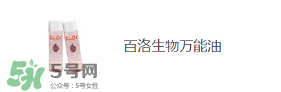 預(yù)防妊娠紋用什么好？懷孕期間如何預(yù)防妊娠紋