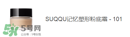 痘痘肌用什么粉底液好？痘痘肌用什么粉底液？