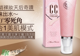 花娜小姐cc霜怎么用？miss hana花娜cc霜使用方法