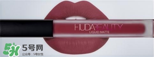 Hudabeauty唇彩多少錢？Huda beauty唇彩價(jià)格