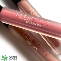 Hudabeauty唇彩多少錢？Huda beauty唇彩價(jià)格