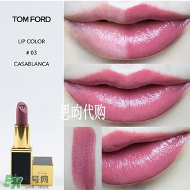 tom ford唇膏多少錢？tom ford唇膏專柜價(jià)格