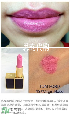 tom ford唇膏多少錢？tom ford唇膏專柜價(jià)格