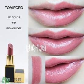 tom ford唇膏多少錢？tom ford唇膏專柜價(jià)格