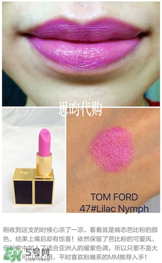 tom ford唇膏多少錢？tom ford唇膏專柜價(jià)格