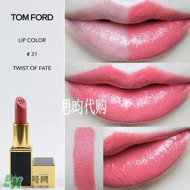 tom ford唇膏多少錢？tom ford唇膏專柜價(jià)格