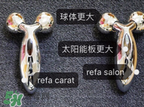 refa沙龍版圖片 refa沙龍版多少錢(qián)