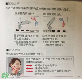 refa沙龍版和升級版的區(qū)別 refa升級版和沙龍版哪個(gè)好