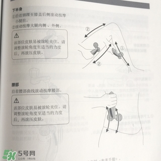 refa沙龍版和升級版的區(qū)別 refa升級版和沙龍版哪個(gè)好