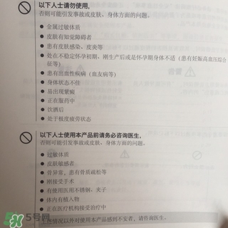 refa沙龍版和升級版的區(qū)別 refa升級版和沙龍版哪個(gè)好