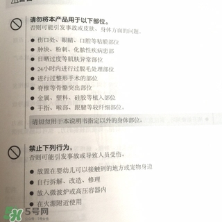 refa沙龍版和升級版的區(qū)別 refa升級版和沙龍版哪個(gè)好