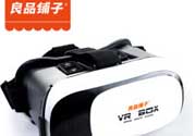 VR眼鏡多少錢？良品鋪?zhàn)覸R眼鏡多少錢？