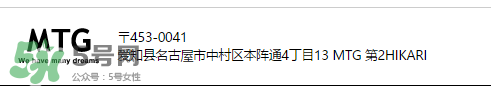 refa美容儀在日本哪里買 日本哪里有refa專柜