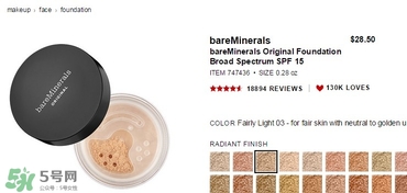 bareminerals礦物粉底多少錢？bareminerals礦物粉底專柜價