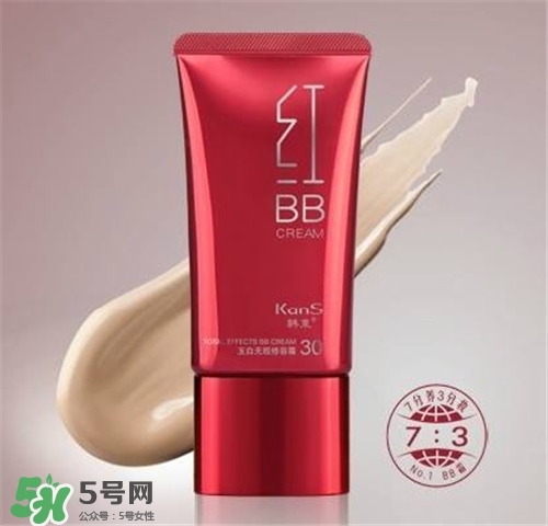 韓束紅bb多少錢？韓束紅bb價(jià)格