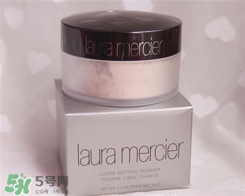 laura mercier羅拉散粉好用嗎？羅拉散粉怎么樣？