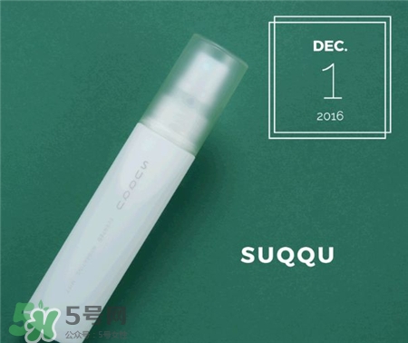 suqqu保濕噴霧化妝水怎么用?suqqu保濕噴霧用法