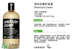 lush護發(fā)素哪個好？lush護發(fā)素推薦