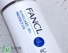 fancl芳珂防曬霜多少錢(qián)?fancl防曬霜專(zhuān)柜價(jià)格