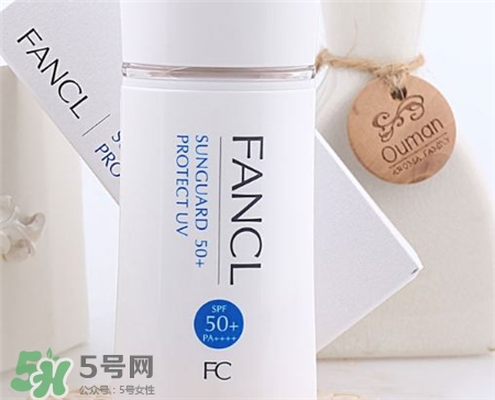 fancl芳珂防曬霜孕婦能用嗎?fancl防曬霜怎么樣?