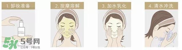 卸妝油悶痘怎么辦？卸妝油悶痘怎么補(bǔ)救？