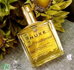 nuxe歐樹護(hù)理油孕婦能用嗎？歐樹護(hù)理油孕婦用好嗎？