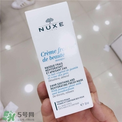 nuxe歐樹植物鮮奶乳液多少錢？歐樹植物鮮奶乳液價格