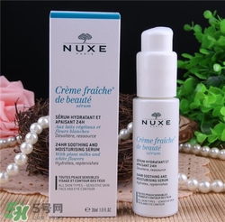 nuxe歐樹(shù)鮮奶精華好用嗎？歐樹(shù)鮮奶精華怎么樣？