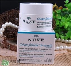 nuxe歐樹鮮奶霜孕婦可以用嗎？歐樹鮮奶霜孕婦用好嗎？