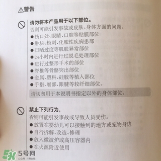 敏感肌膚可以用refa嗎 敏感皮膚可以用refa嗎